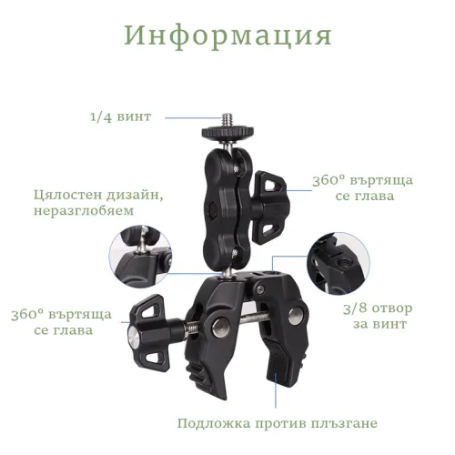 мотор влог аксесоари