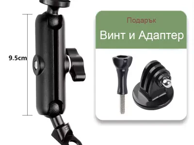 Стойка за екшън камера за основата на огледало с винт и адаптер, черен цвят.