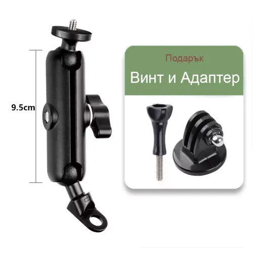 Стойка за екшън камера за основата на огледало с винт и адаптер, черен цвят.